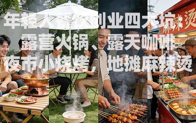 餐饮人,别让冲动毁了你!