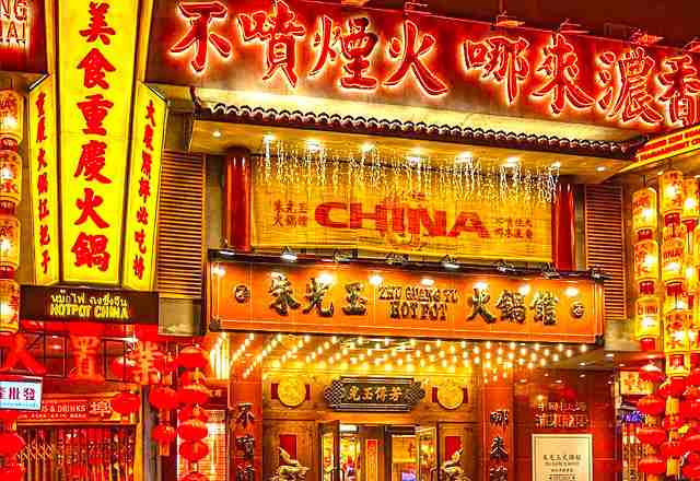 全新升级的朱光玉火锅都升级了哪些