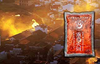 火锅底料厂家-千步香