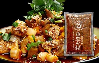 重庆火锅底料厂家批发直销-山娇香
