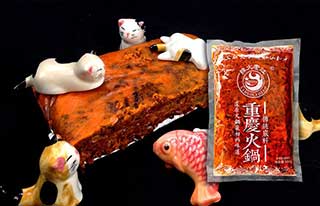 重庆火锅底料-欲浓香