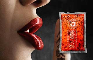 重庆老火锅批发-鸿醇香